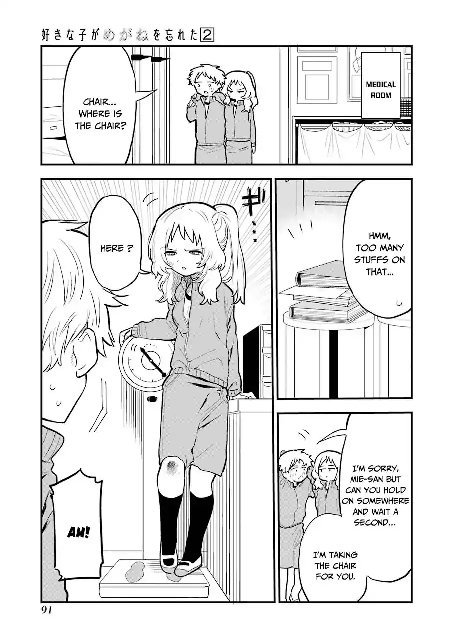 Sukinako ga Megane wo Wasureta Chapter 23 4